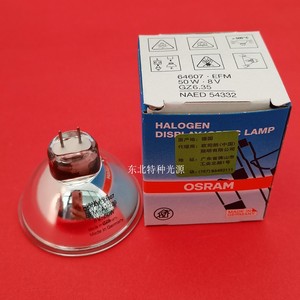原装进口 欧司朗OSRAM 卤素灯杯 64607 8V50W MK3酶标仪灯泡