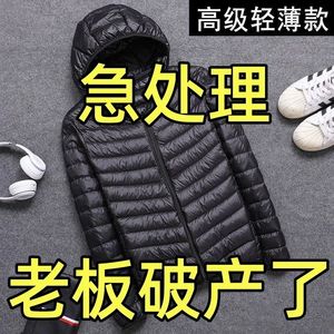 高档正品牌轻薄款羽绒棉服男短款2023冬季新款休闲连帽男装潮流