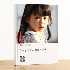 制作相册定制照片书宝宝儿童记录册成长纪念册相册本影集旅行打印