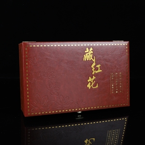 高档藏红花棕色皮盒礼盒10克20克装包装盒陶瓷罐装木盒礼品盒子空