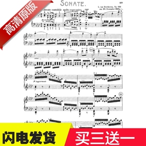 贝多芬钢琴奏鸣曲第31首第一乐章 降A大调Op110 原版带指法