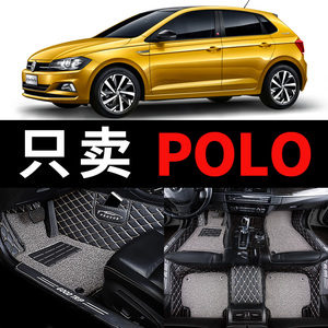 大众polo poloplus波罗2023款菠萝全包围汽车脚垫专用360两箱两厢