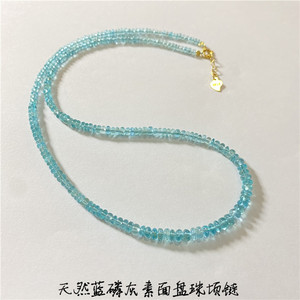 精品 天然蓝磷灰石素面盘珠原创款项链女款水晶项链饰品礼物
