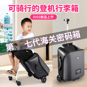 瑞士懒人卡通行李箱儿童拉杆可坐骑溜遛娃推车男女宝宝登机旅行箱