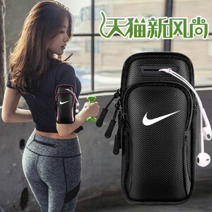 Nike/耐克跑步手机臂包运动手臂套苹果8华为户外手机袋手腕包男女