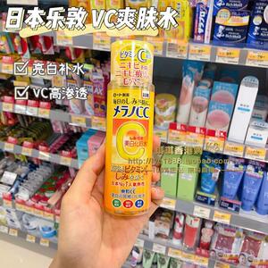 平价美白小能手！日本乐敦CC高渗透提亮维C化妆水/爽肤水170ml