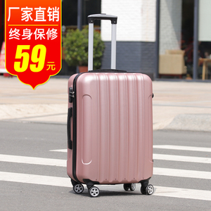 韩版行李箱男女20寸小型万向轮拉杆皮箱24寸大学生旅行密码箱28寸
