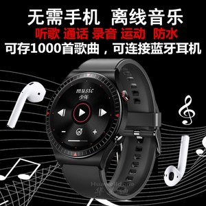 适用中国电信天翼1号2021智能手表可接打电话储存下载歌曲外放响