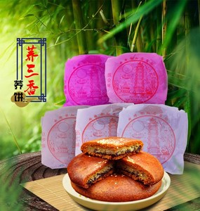 云南特产新款大饼子老式传统糕点苦荞粑粑手工饼零食豆沙五仁月饼