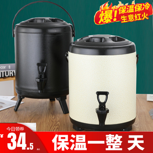 304不锈钢双层奶茶桶商用保温桶10升12L饮料豆浆桶茶桶奶茶店专用