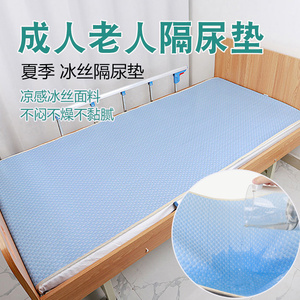 隔尿垫老人防水可洗防漏防滑床垫护理床的褥子防潮成人床上用床单
