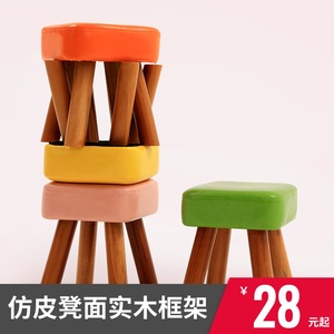 小凳子实木家用时尚创意客厅成人板凳儿童沙发凳皮换鞋凳茶几木凳
