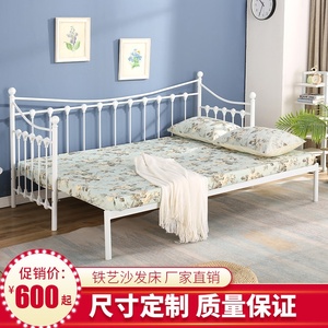 包邮铁艺床坐卧两用沙发床钢铁木白色公主床单人儿童床学生铁架床