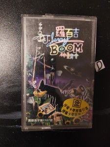 《神圣舞会》罗百吉经典专辑磁带录音机卡带怀旧珍藏1995年出版