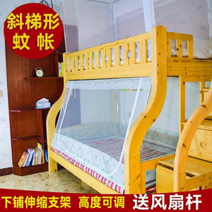 高低床子母床蚊帐梯形双层床儿童床上下铺母子床带书架1.2米1.5m
