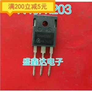 电子元件进口拆机 K40H1203 40A1200V 电焊机 变频器 IGBT管
