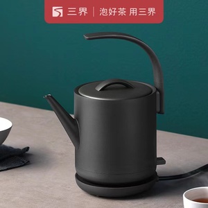 三界D1-QH烧水壶电热水壶家用泡茶专用提梁手长嘴冲茶器小型茶具