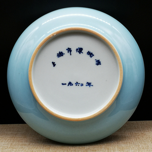 一九六二年款上海博物馆纪念品天青釉瓜果碟子茶托仿古瓷茶道摆件