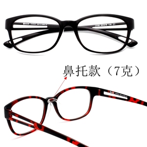 超轻眼镜架男女WILSON唯胜近视眼镜框韩版复古带鼻拖眼镜2155