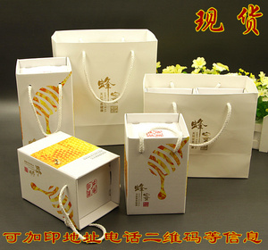 现货1-4斤蜂蜜包装盒 礼盒/土蜂蜜礼品盒包/手提包装箱定制