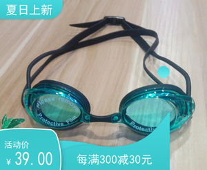 浩沙502蓝色桔色专业竞技训练游泳镜成人青少年防雾不进水不勒眼