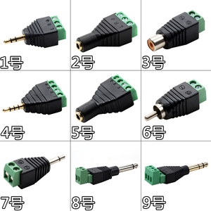 3.5mm/RCA/6.5立体声插头座 螺丝接线/带端子 音频AUX3/4节免焊接