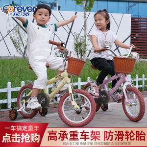 上海永久自行车儿童3-9岁男孩女脚踏车16寸单车中大童女童山地车