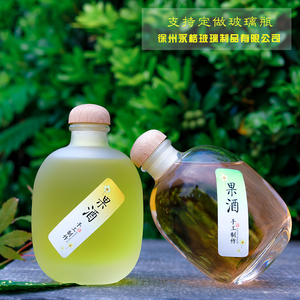 创意250ml500ml圆款玻璃酒瓶红酒葡萄酒瓶果酒瓶空酒瓶饮料瓶密封