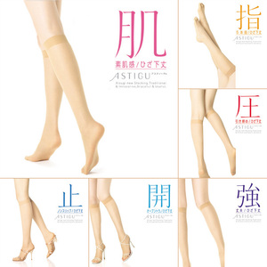 特价日本厚木ATSUGI小腿袜肌压止强開指夏季丝袜1双隐形自然透明