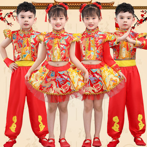 龙年六一儿童节打鼓武术表演服喜庆中国风结秧歌开门红舞蹈表演服