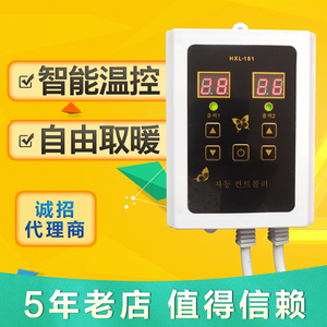 韩国电热炕板静音温控器电热炕双控温控器电热膜温控器温度调节器
