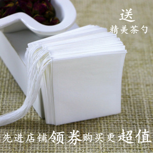 100个6*8cm滤纸抽线茶包袋泡茶袋环保滤纸袋中药袋一次性茶包