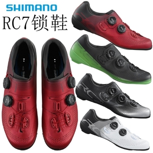 SHIMANO禧玛诺RC702锁鞋 公路专业女款碳纤维鞋底RC7骑行鞋10硬度