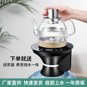 桶装水烧水泡茶壶一体抽水器煮水烧水养生壶自动上水加热出水器吸