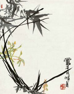 艺术微喷 潘天寿（1897-1971） 兰竹图 50-40厘米