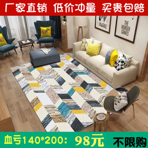 北欧风格简约几何地毯客厅现代欧式沙发茶几卧室床边长方形可水洗