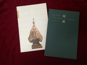 【小小邮屋】BPC-16 2018-15《屈原》大本册 含套票方连正品