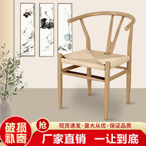 北欧太师椅铁艺椅子靠背椅子轻奢高级网红家用餐椅仿实木中式Y椅