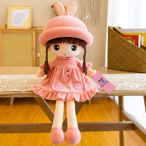 可爱菲儿毛绒布娃娃玩具小女孩人形公仔玩偶抱枕睡觉生日儿童礼物