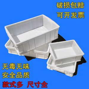 白色塑料胶箱加厚食品专用箱乌龟缸有盖面包糕点箱冷库用周转箱