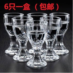 创意子弹杯玻璃小高脚杯10ML吞杯一口杯家用白酒杯套装15ml红酒杯