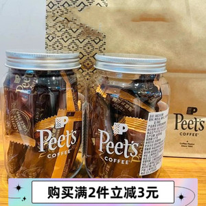 包邮 Peets皮爷咖啡代购 招牌海盐太妃糖罐装15粒 现货包邮