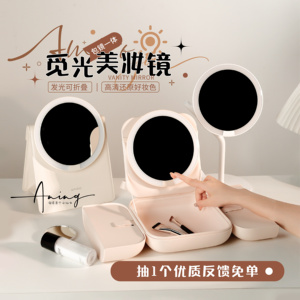 (凝)品牌代发 化妆间级打光~amiro觅光包包镜化妆镜包镜一体led灯