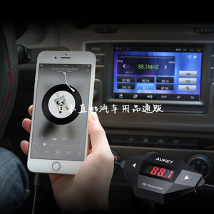日本汽车手机FM收音机音乐播放器点烟器式音响车载充电器