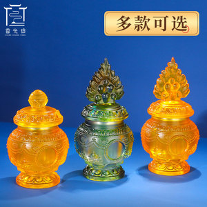 龙王宝瓶琉璃家用摩尼宝瓶供瓶摆件财神供具莲花宝瓶西藏式摆件