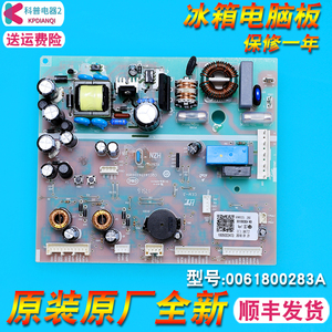 适用海尔冰箱电脑板主板电源控制板BCD-532WDPT-525WDGB -525WDVS