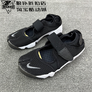 正品耐克/Nike AIR RIFT 女子分脚趾忍者丑鞋运动凉鞋 848386-001