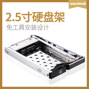 非标准模组工业级设计2.5寸SATA热插拔铝合金门组免工具硬盘盒