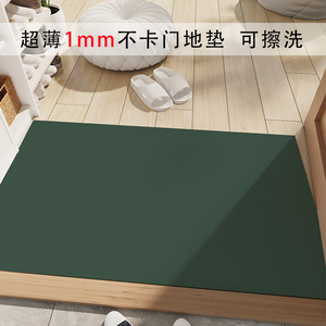 超薄纯色1mm地垫不卡门PVC进门门垫家用脚垫玄关地毯可裁剪防滑垫