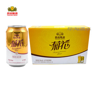 燕京菊花啤酒330ml*24罐8度低浓度清爽黄啤酒北京产地发货